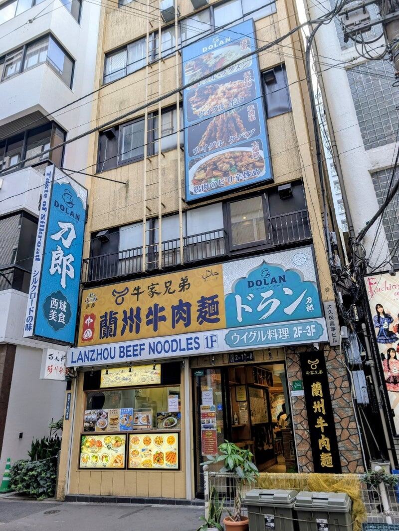 池袋本店の外観（ドランと牛家兄弟）